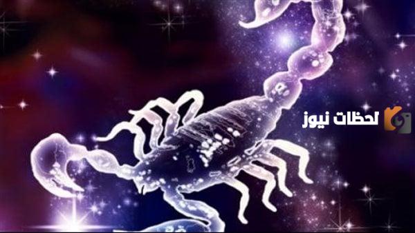 برج العقرب والخوف من الخضوع والفشل | عيوب برج العقرب