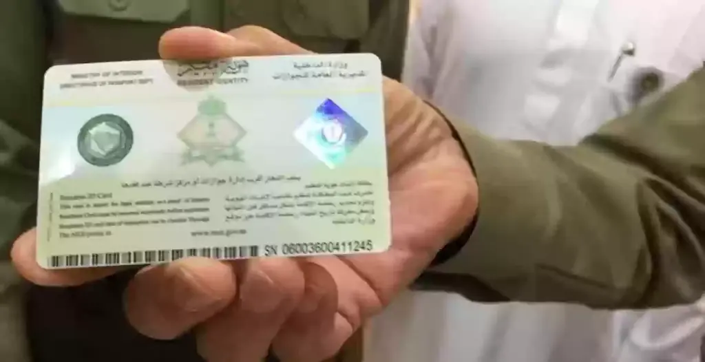 برقم الحدود بدون أبشر اليكم طريقة الاستعلام عن إصدار إقامة