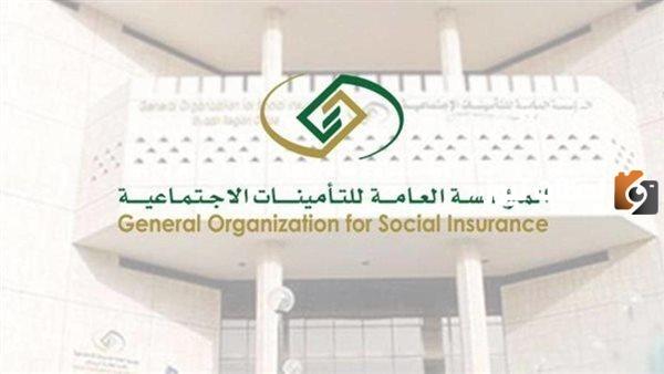 برقم الهوية أو السجل المدني كيف يمكنني الاستعلام عن التأمينات 2025