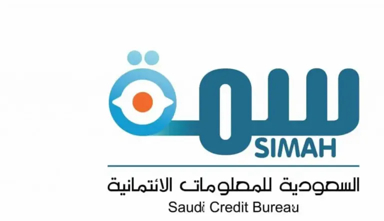 برقم الهوية ومجاناً هذا هو رابط تسجيل سمة 1447