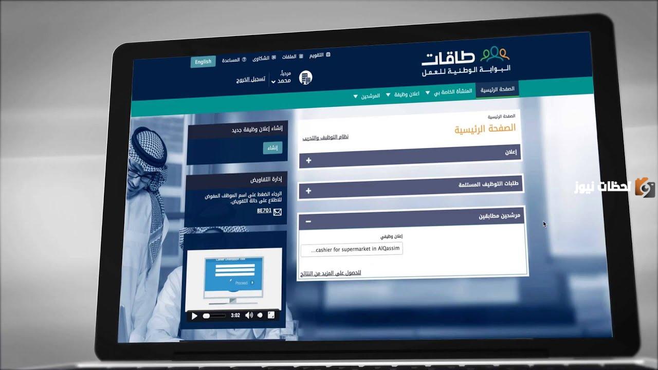 “برنامج دعم النقل الموحد” يعلن عن موعد صرف حافز للمستفيدين 1447