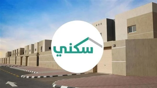 برنامج دعم سكني يقدم أكثر من 3700 أرض مجانية في المملكة