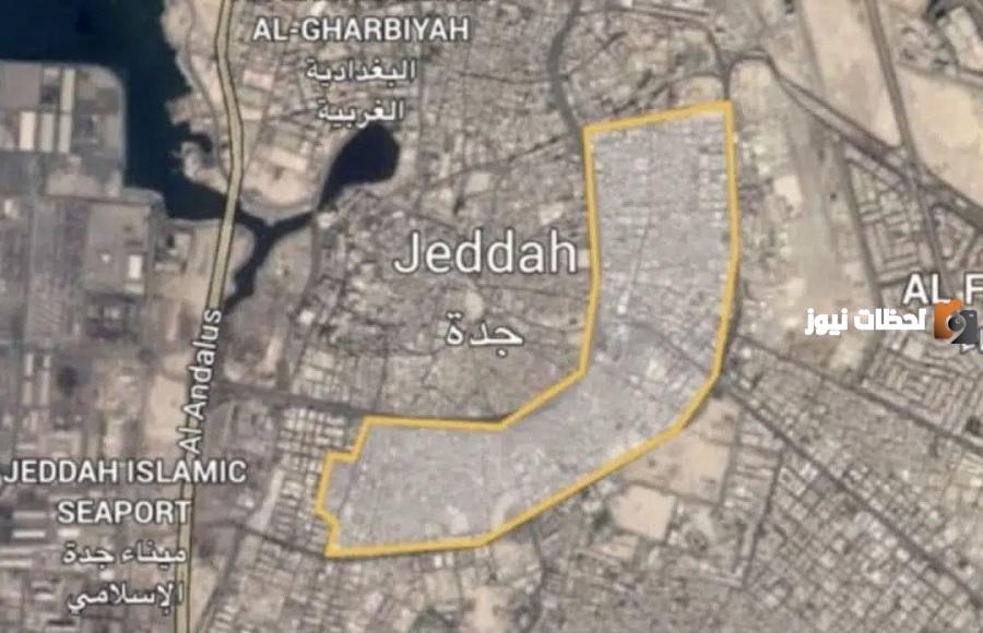 بعد تحديث خريطة إزاله أحياء جده للهدد هذه هي أسماء الأحياء التي عليها إزالة في جدة 1447