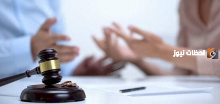 بعد تعديلات القانون.. هل البيت من حق الزوجة بعد الطلاق في السعودية