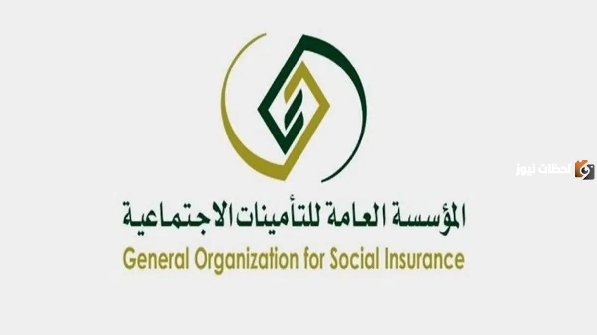 بعد قرار تغيير المدد بالميلادي .. كيفية احتساب العمر بالميلادي في التأمينات الاجتماعية