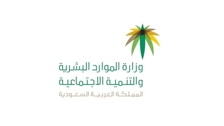 بعد هذه المدة ينزل التأهيل الشامل بعد قبول الطلب ..تعرف عليها