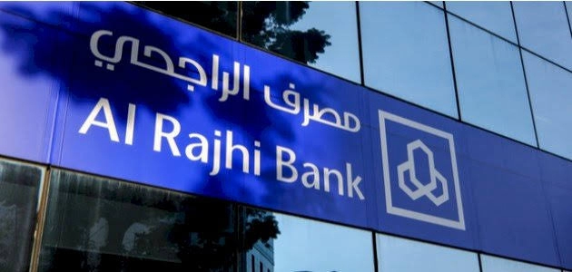بنك الراجحي بالمملكة يشرح لك خطوات تحديث العنوان الوطني في الراجحي بالتفصيل 1447