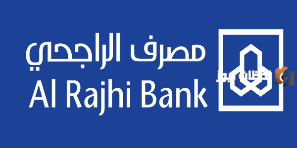 بنك الراجحي يوضح