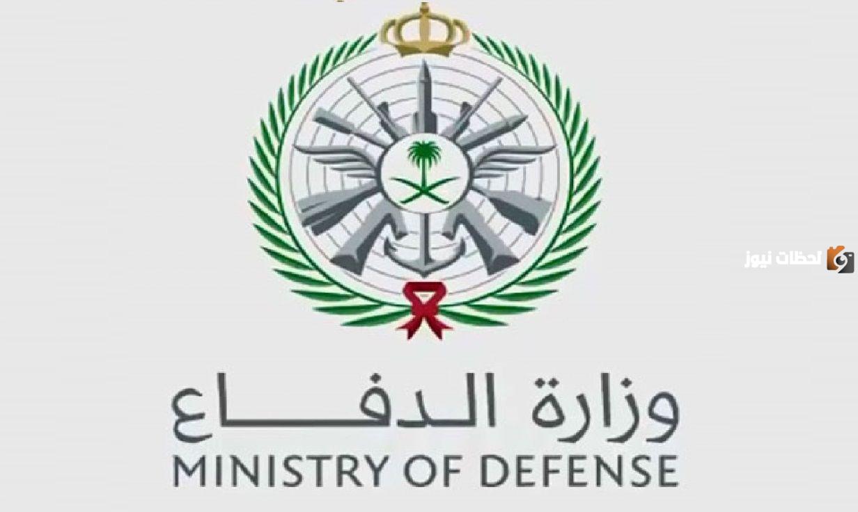 بوابة التجنيد بوزارة الدفاع تتيح لكم رابط للاستعلام عن نتائج القبول المبدئي 1447 وزارة الدفاع السعودية