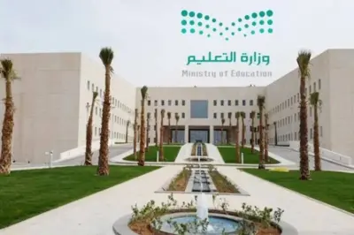 رابط بوابة دخول الطالب نظام الاختبار