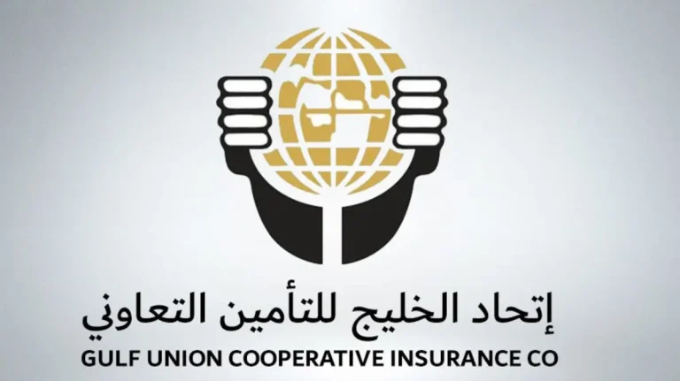 تعرف على قيمة تأمين اتحاد الخليج في السعودية للعام 1447