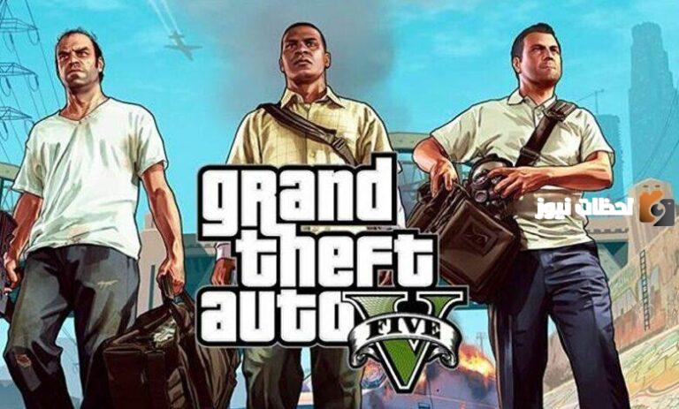 تحميل جراند سوفت اوتر للاندرويد | رابط تحميل لعبة gta 5 على الهاتف مجانا
