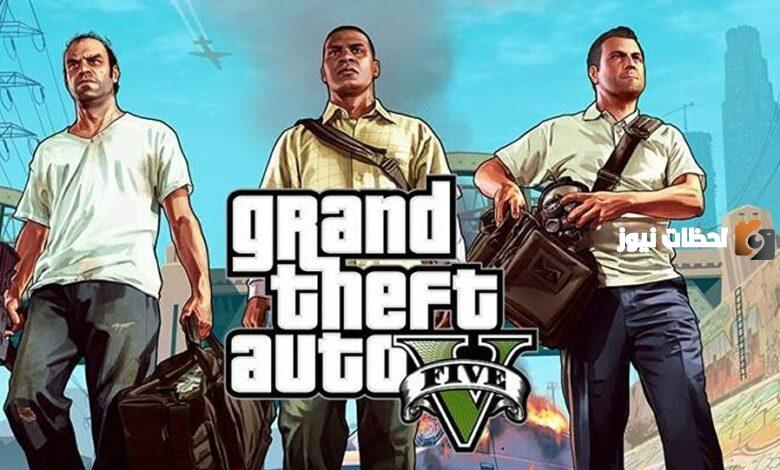 تحميل جراند سوفت اوتر للاندرويد | رابط تحميل لعبة gta 5 على الهاتف مجانا