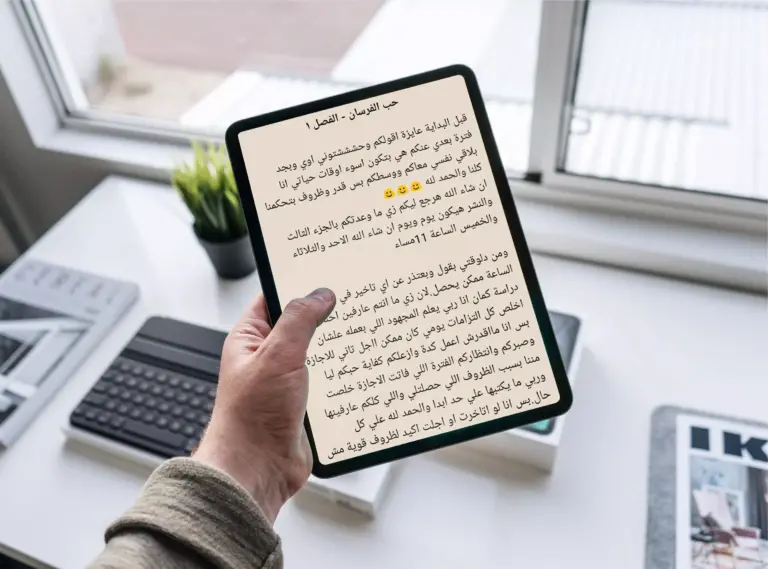 تحميل رواية حب الفرسان كاملة pdf جاهز للطباعة