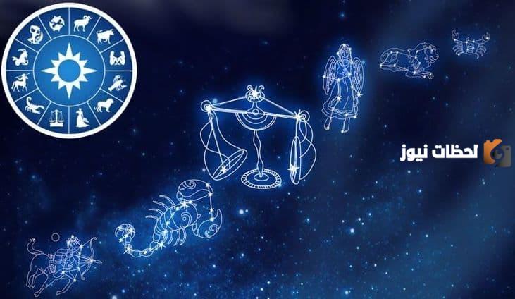 ترتيب الأبراج الصحيح حسب الشهور الميلادية