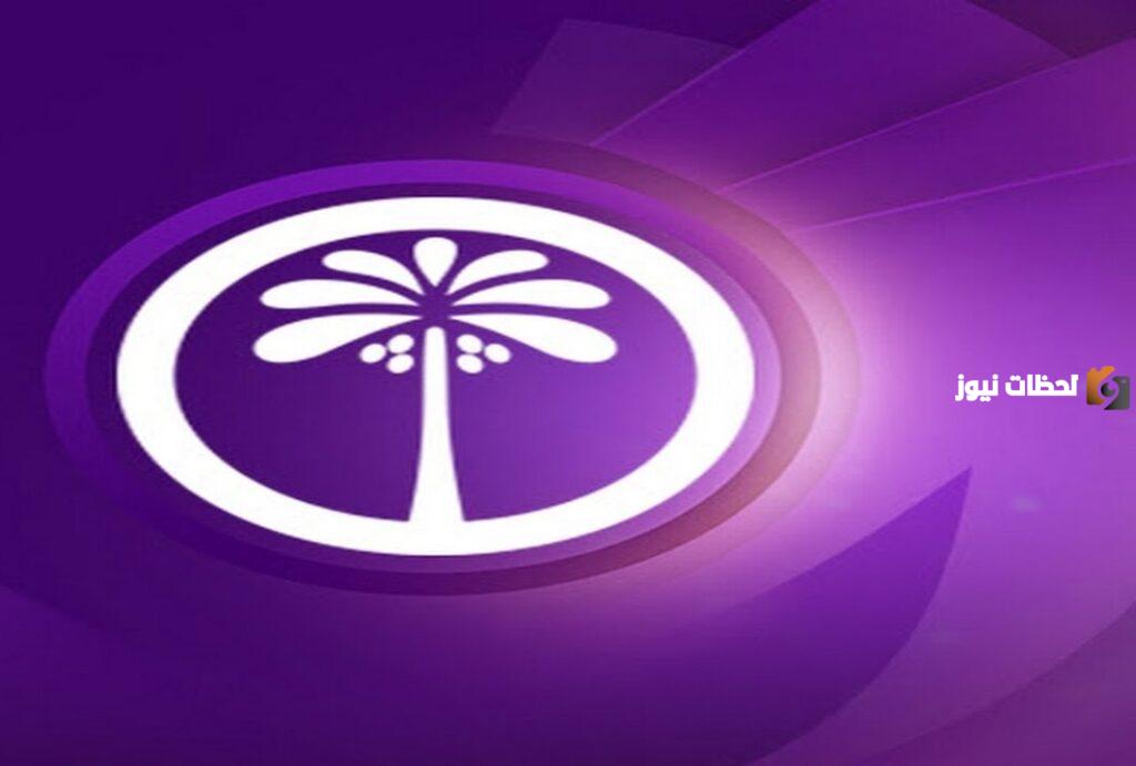 استقبل الآن تردد قناة بلادي العراقية 2025 Beladi TV على النايل سات