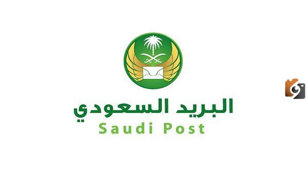 تريد تتبع شحنة عبر البريد السعودي 2025 اليك ابسط سبل التتبع