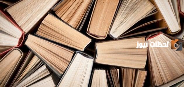 تعبير عن الكتاب الصف الخامس ابتدائي