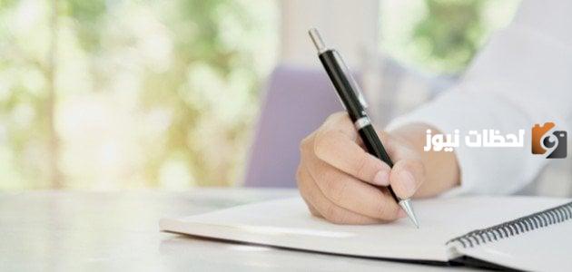 تعبير عن عظيم من عظماء الإنسانية كامل بالعناصر