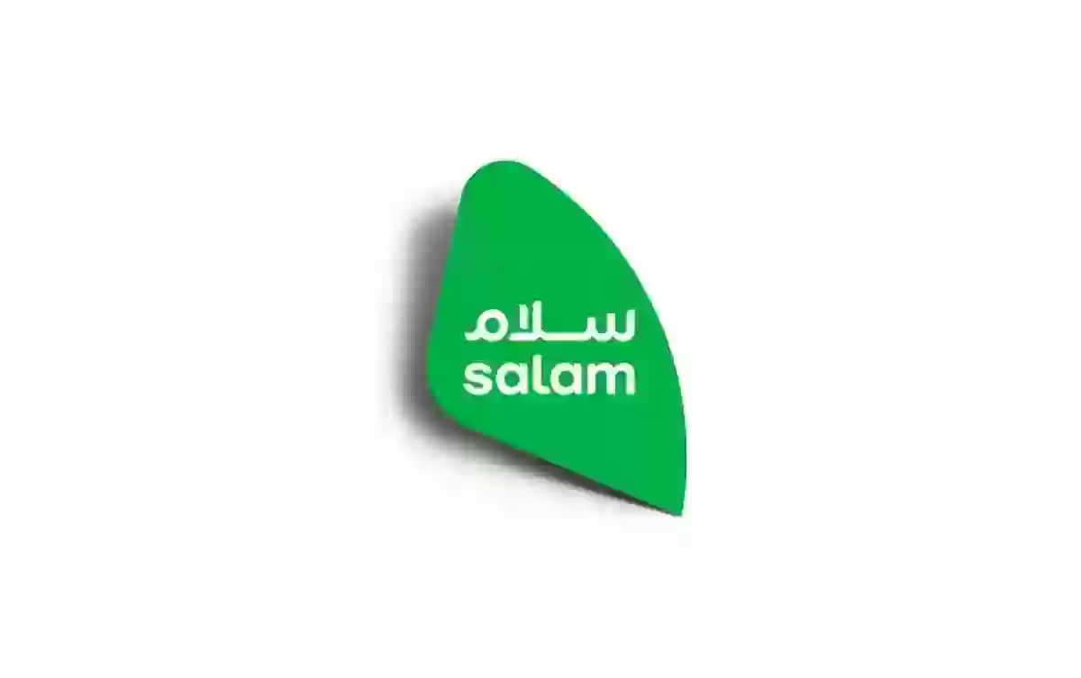 تعرف اكتر على شريحة سلام 85 ريال 2025