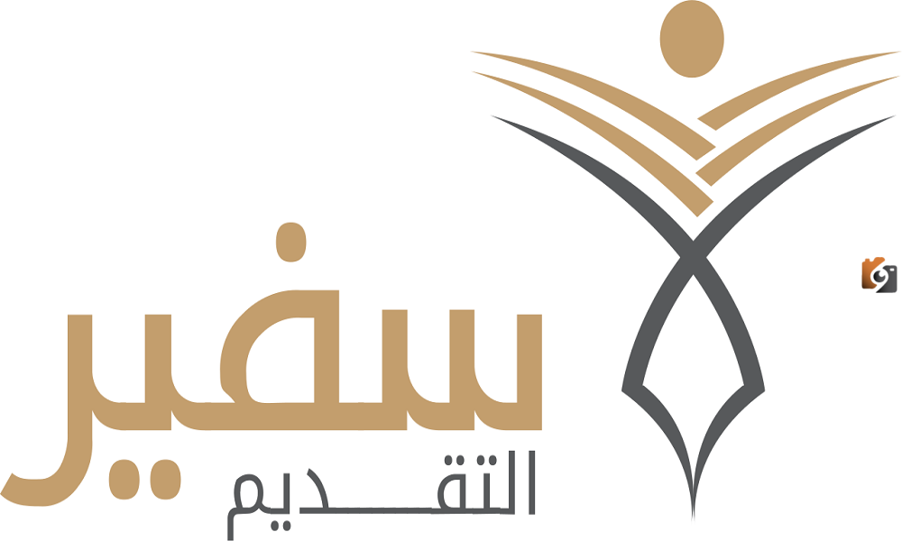 تعرف اكثر على برامج الابتعاث في السعودية .. 2025 سفير