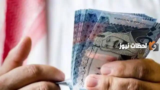 تعرف على أفضل بنك للتمويل الشخصي