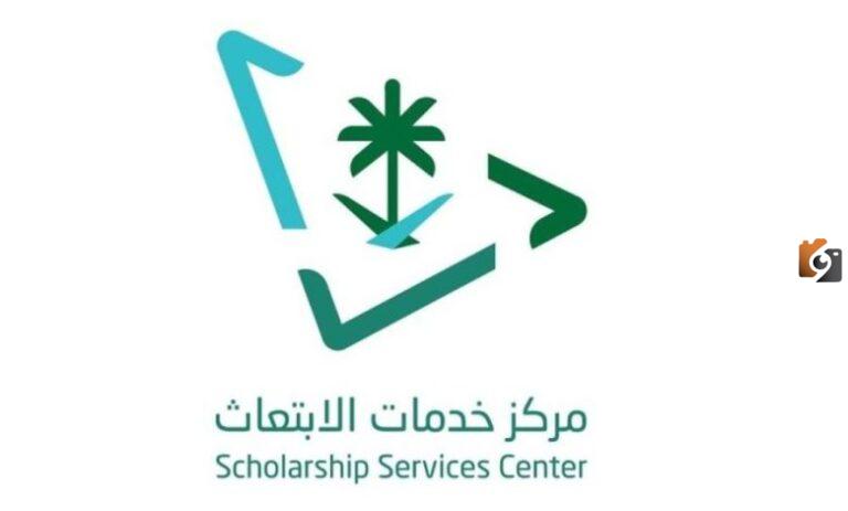 تعرف على ابرز الفوارق بين مسارات الابتعاث 1447