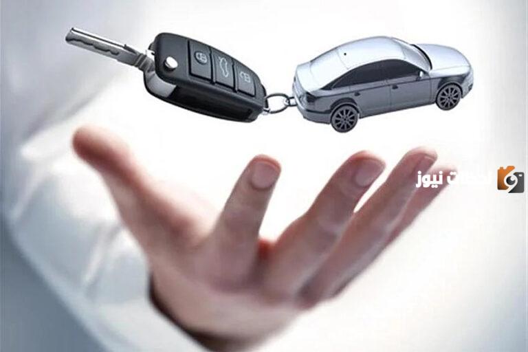 تعرف على احدث عروض بنك الرياض للسيارات 2025
