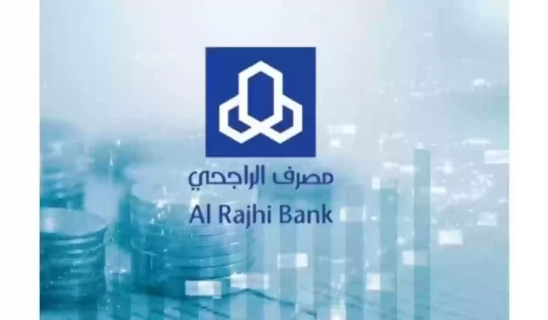 تعرف على اقل مبلغ تمويل من الراجحي 1447