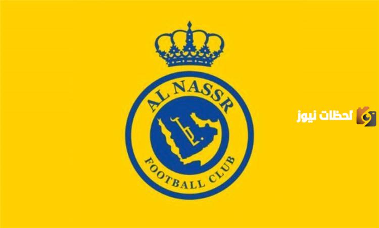 نادي النصر السعودي