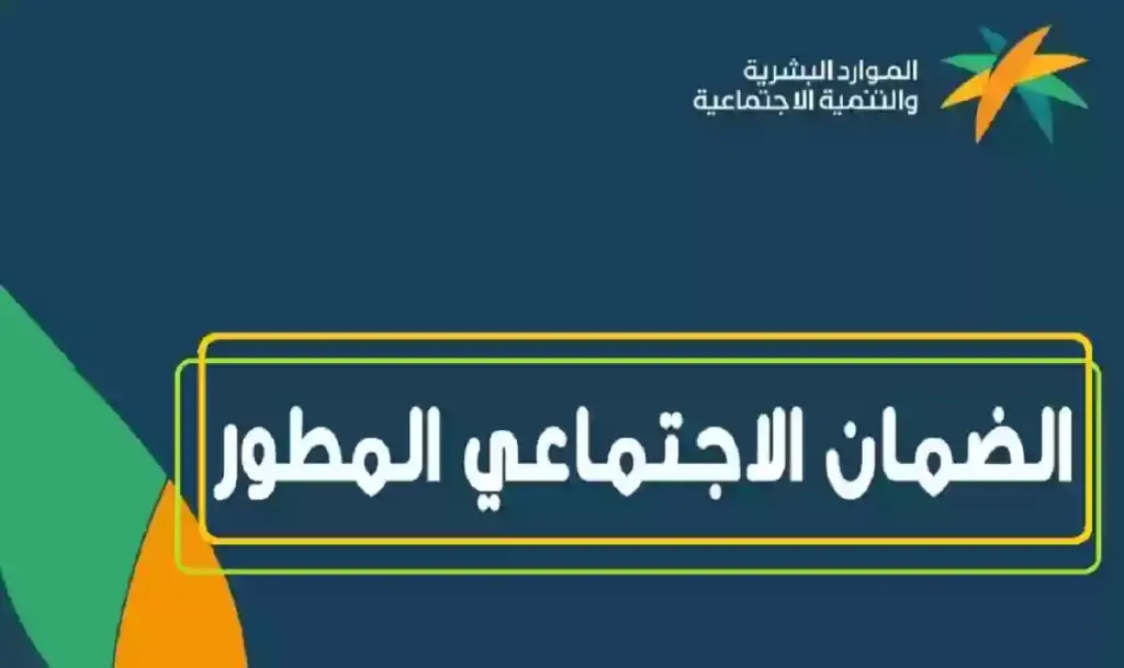 تعرف على الفئات المستبعدة من الضمان