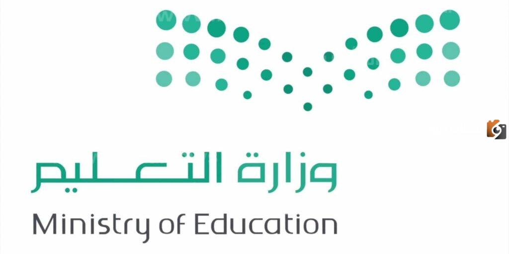 تعرف على المكافآت السنوية وسلم رواتب المعلمين