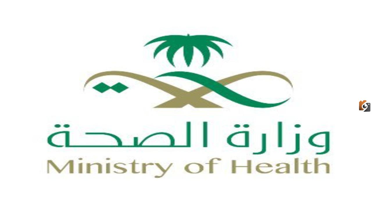 تعرف على حقيقة العدوى الفيروسية بين طلاب ومعلمي إحدى مدارس المذنب.. نقلا عن وزارة الصحة