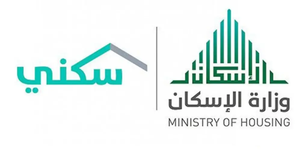 تعرف على خطوات الاستعلام عن دعم سكني