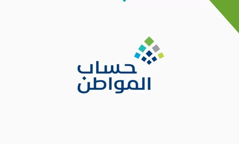 تعرف على خطوات تعديل العنوان الوطني في حساب المواطن 1447
