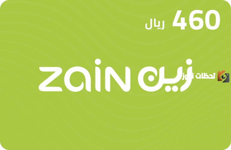 تعرف على خطوات تنشيط شريحة بيانات زين 2025