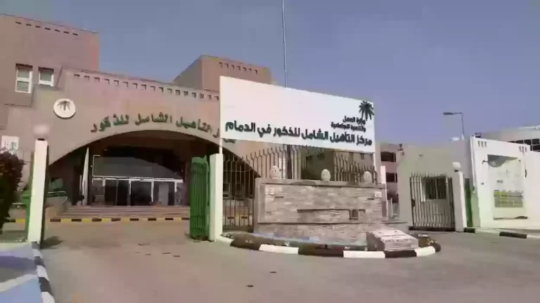 تعرف على شروط التأهيل الشامل لضعف السمع 1447 وطريقة التقديم عليه