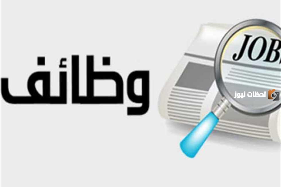 تعرف على شروط الحصول على وظيفة للباحثين عن عمل بالسعودية عبر طاقات
