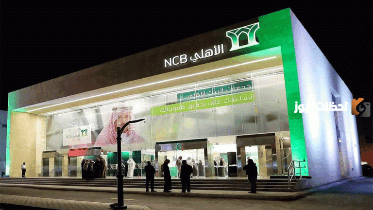 ما هو الان سعر صرف الدولار في البنك الأهلي السعودي 2025
