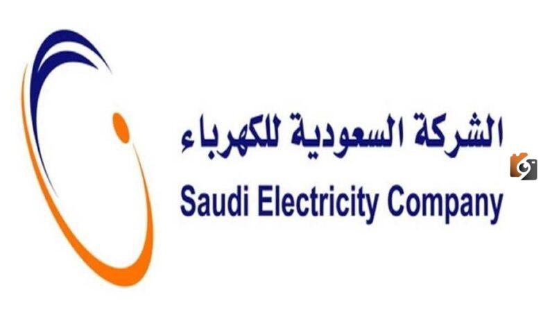 تعرف على كيفية الحصول علي دعم سداد فواتير الكهرباء 1447 وما هي الشروط