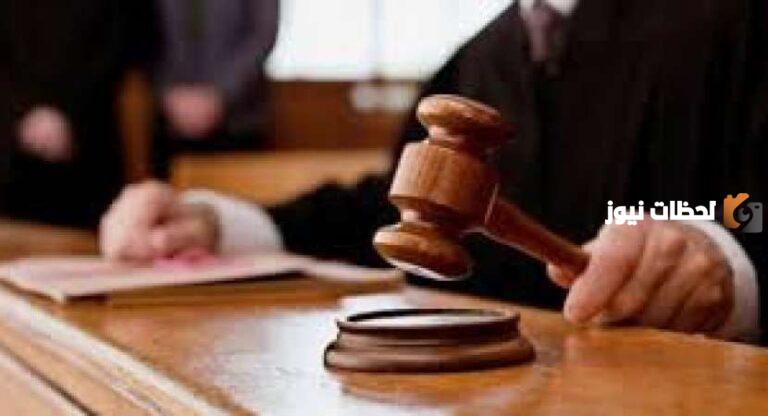 تعرف على مدة عقوبة حيازة المخدرات بقصد التعاطي 1447