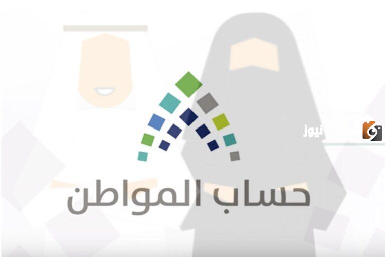 تعرف على مدى تأثر دعم حساب المواطن بوجود تابع أقل من ١٨ عامًا؟