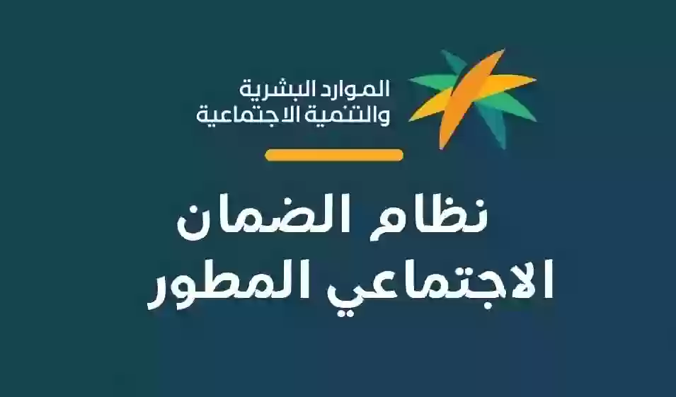 تعرف على موعد صرف الضمان الاجتماعي الجديد لهذا الشهر