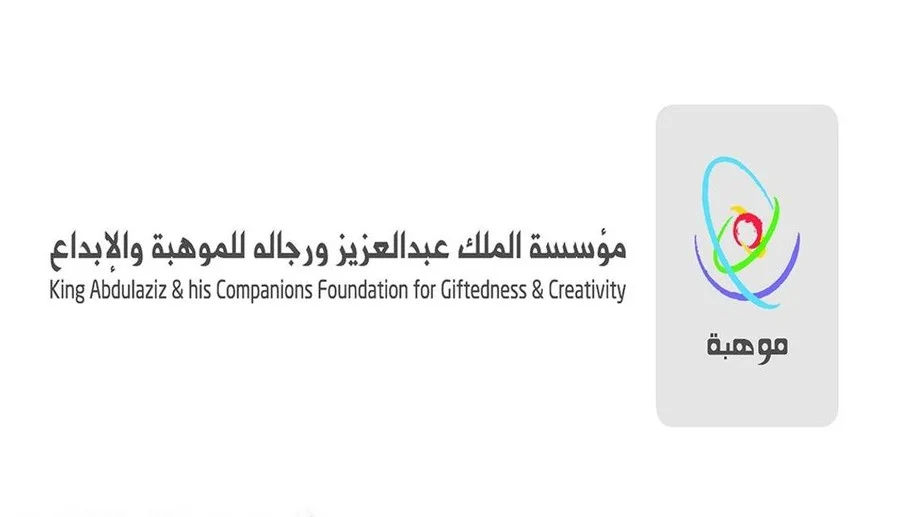 تعرف على موعد فتح باب التسجيل لانضمام المدارس لبرنامج موهبة