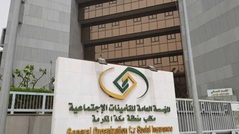 تعرف على نسب الاشتراك في فروعها المختلفة وغرامة التأخير 1447 .. التأمينات الاجتماعية توضح لك