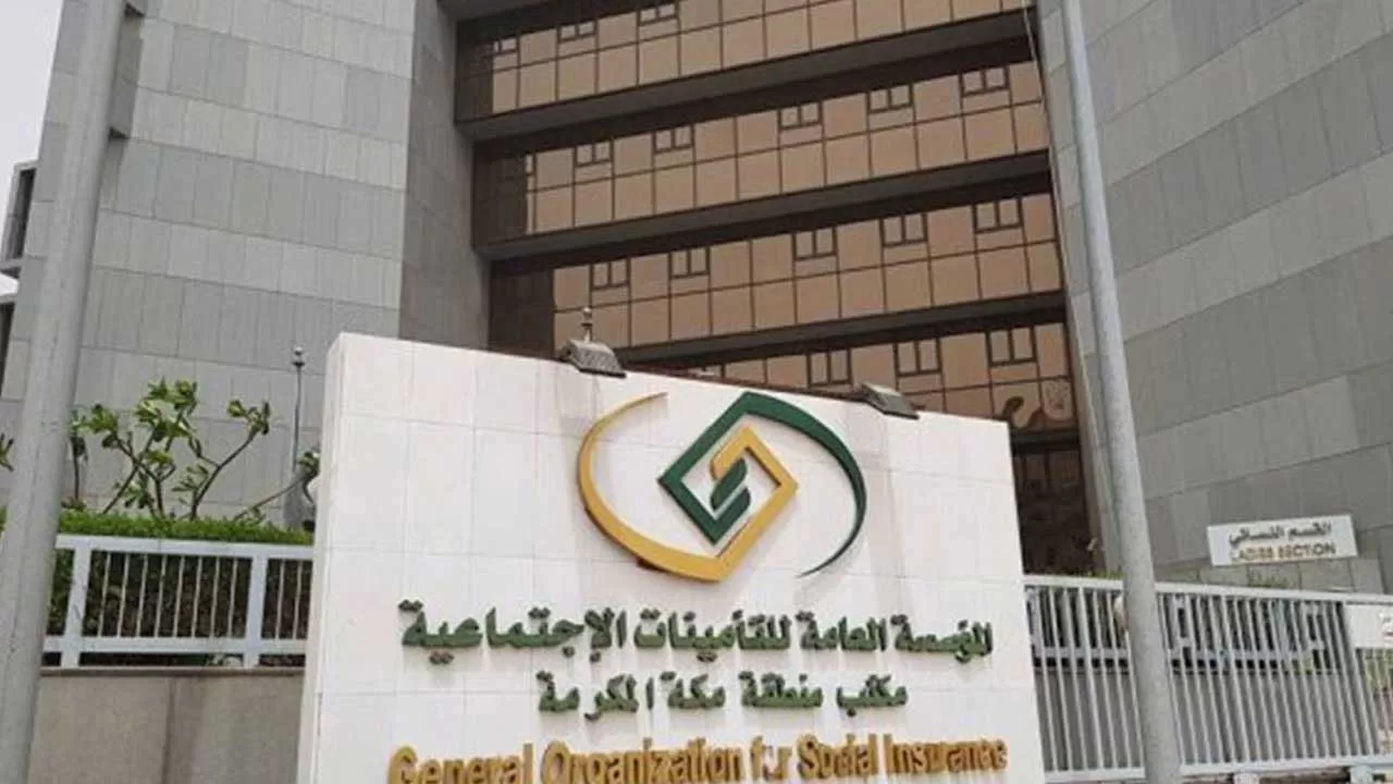 تعرف على نسب الاشتراك في فروعها المختلفة وغرامة التأخير 1447 .. التأمينات الاجتماعية توضح لك