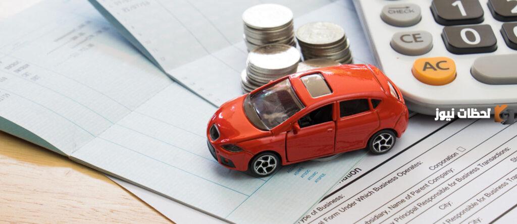 تعرف معنا على ارخص تامين سيارة