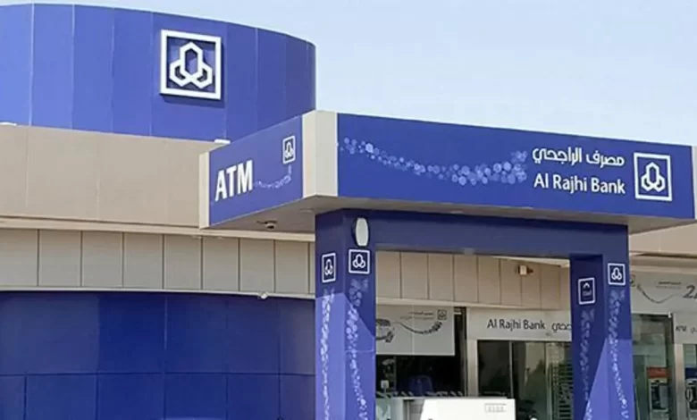 تعرف معنا على هامش الربح لبنك الراجحي
