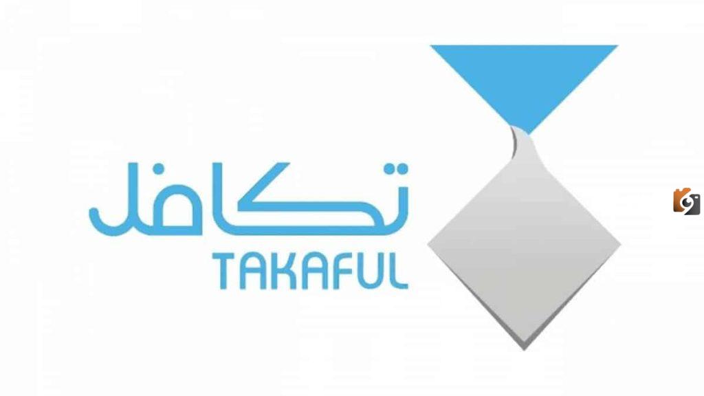 برنامج تكافل الطلاب, شروط استحقاق تكافل الطلاب, شروط التسجيل في برنامج تكافل الطلاب