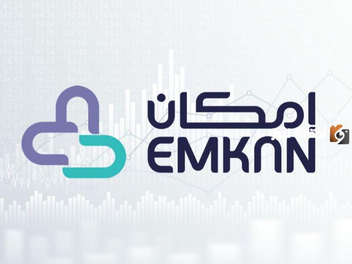 تمويل إمكان في الراجحي بقرض 25 ألف ريال سعودي